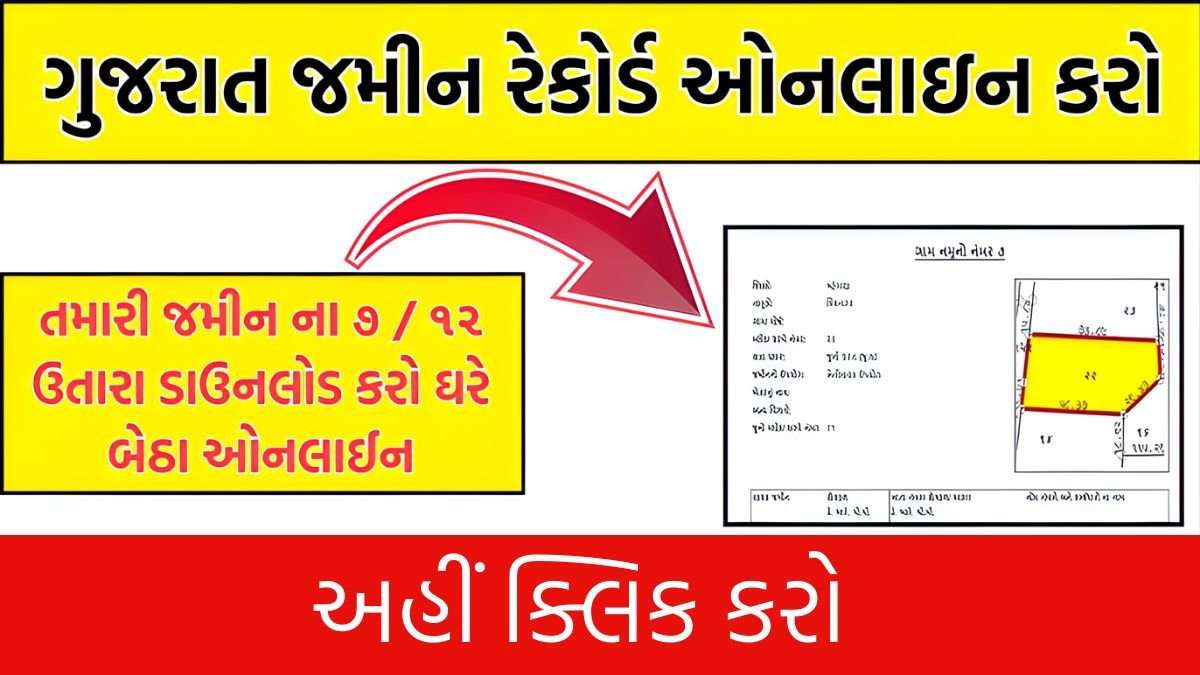 jamin record jova mate online 2026