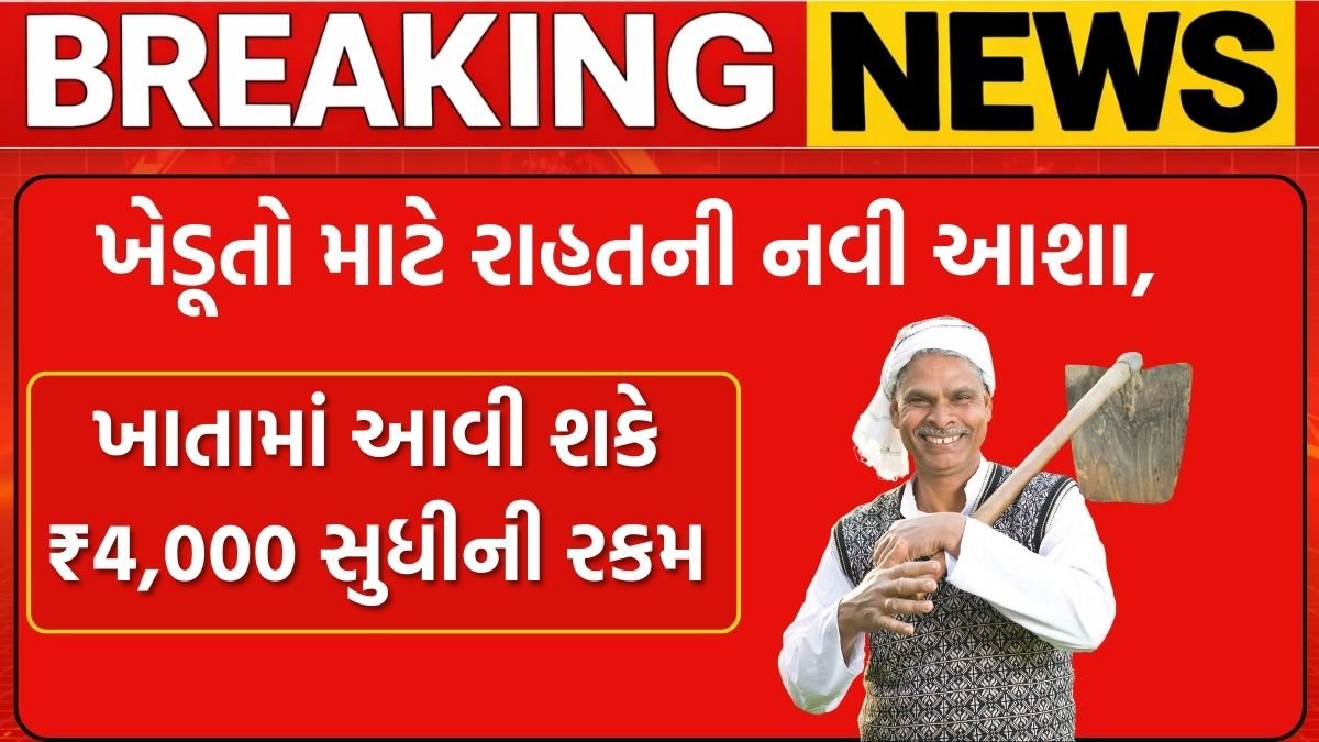 pm kisan 22th installment release date 2026