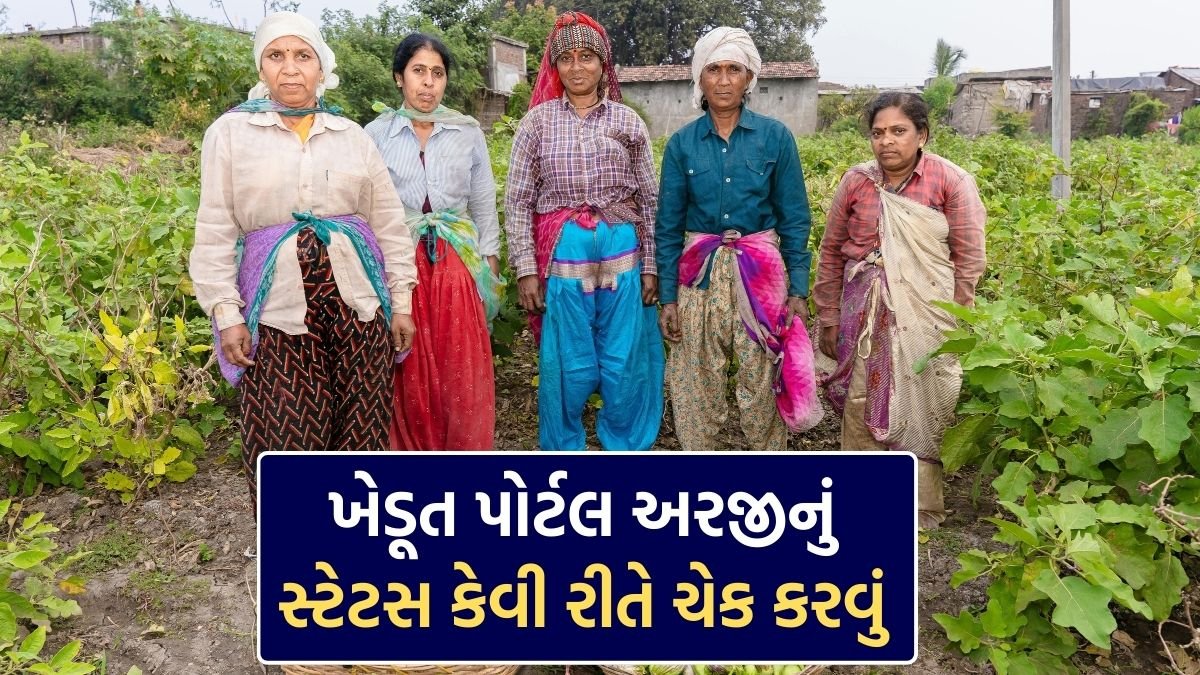 ikhedut portal arji status 2026